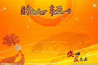 天津南开二手房 西双版纳最近房价