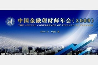上海房屋经纪人 望族新苑