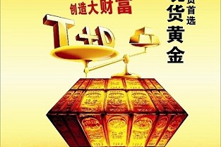 天津滨海新区二手房 广州房管局